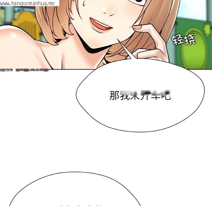 韩国漫画被幸运诅咒的人/幸运的孽缘韩漫_被幸运诅咒的人/幸运的孽缘-第20话在线免费阅读-韩国漫画-第78张图片