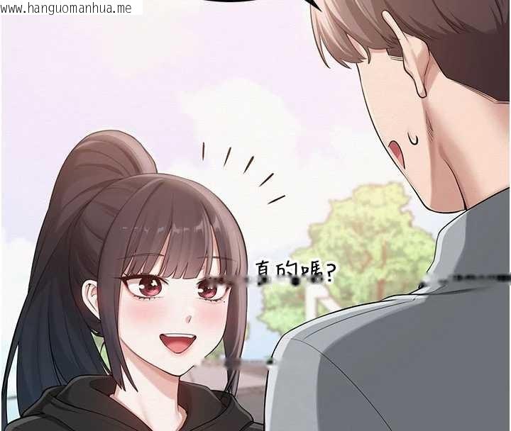 韩国漫画校园成人礼韩漫_校园成人礼-第15话-想「运动」随时来找我在线免费阅读-韩国漫画-第145张图片