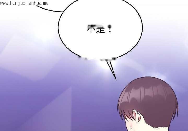 韩国漫画难言之秘韩漫_难言之秘-第31话在线免费阅读-韩国漫画-第2张图片