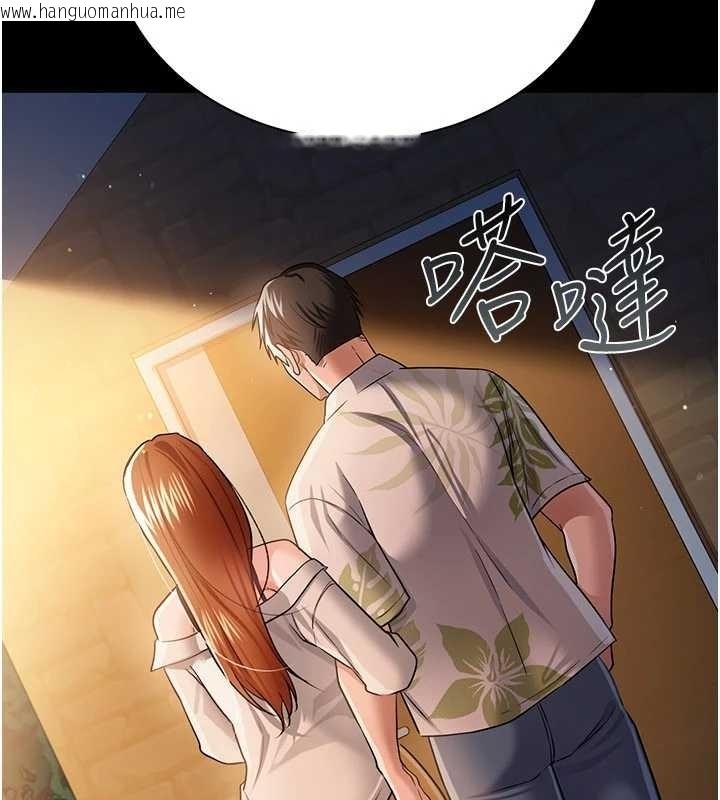 韩国漫画借妻条约韩漫_借妻条约-第25话-你们还真的在打炮喔?在线免费阅读-韩国漫画-第133张图片