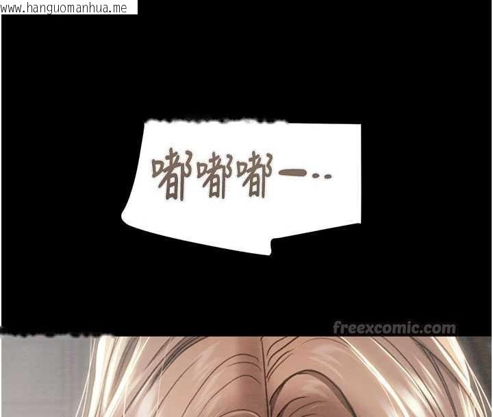 韩国漫画掠夺行动韩漫_掠夺行动-第85话-他操了妳几次?在线免费阅读-韩国漫画-第154张图片