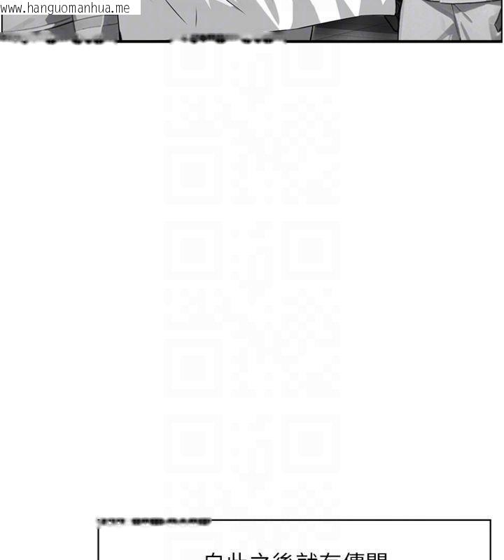 韩国漫画情欲宝鉴韩漫_情欲宝鉴-第9话-攸关生死的性爱在线免费阅读-韩国漫画-第114张图片