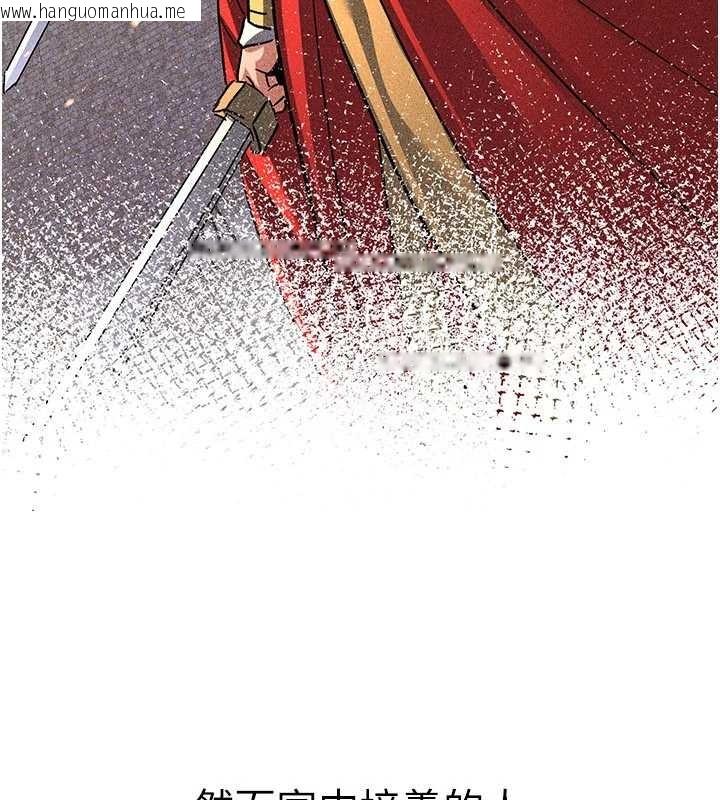 韩国漫画炼欲:色魔再临韩漫_炼欲:色魔再临-第22话-原来这就是闺房之乐在线免费阅读-韩国漫画-第96张图片