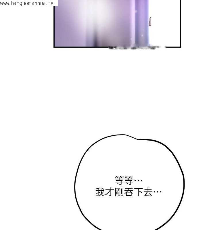韩国漫画花容湿色:取花点韩漫_花容湿色:取花点-第83话-口爆小姐在线免费阅读-韩国漫画-第80张图片