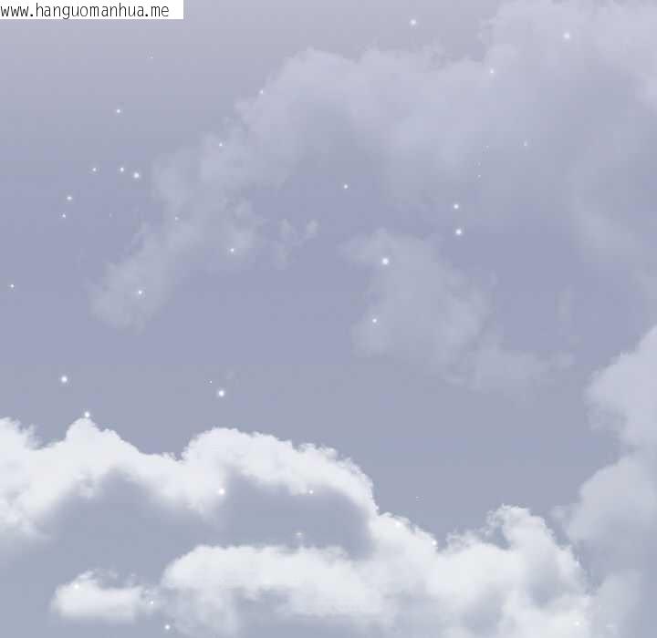 韩国漫画下班后的例行恋爱韩漫_下班后的例行恋爱-第84话在线免费阅读-韩国漫画-第55张图片