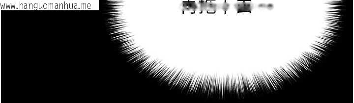 韩国漫画末日雕堡韩漫_末日雕堡-第59话-把妳改造成行走飞机杯在线免费阅读-韩国漫画-第163张图片