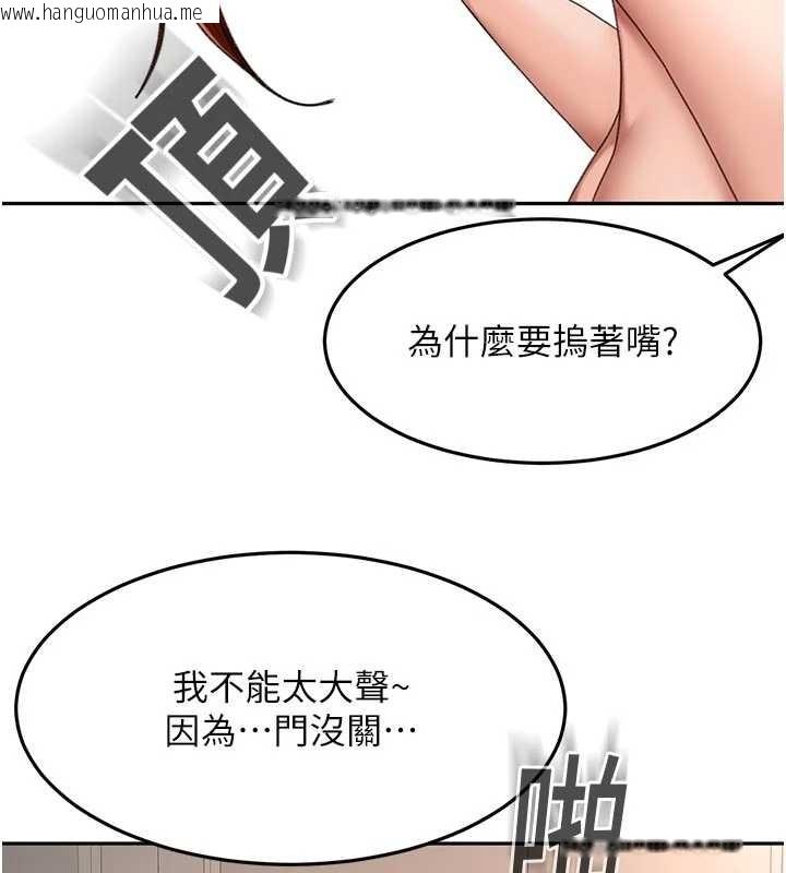 韩国漫画顶加套房的春天韩漫_顶加套房的春天-第48话-叮咚!我来吃阿姨了~在线免费阅读-韩国漫画-第63张图片
