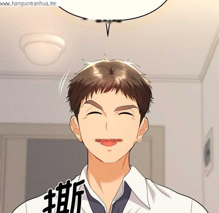 韩国漫画她们教会我的事/全员交往中韩漫_她们教会我的事/全员交往中-第10话在线免费阅读-韩国漫画-第43张图片