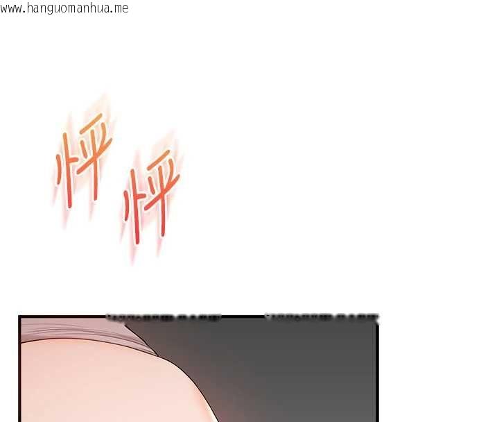 韩国漫画玩转学姐韩漫_玩转学姐-第90话-使出调教姿势加入混战在线免费阅读-韩国漫画-第69张图片