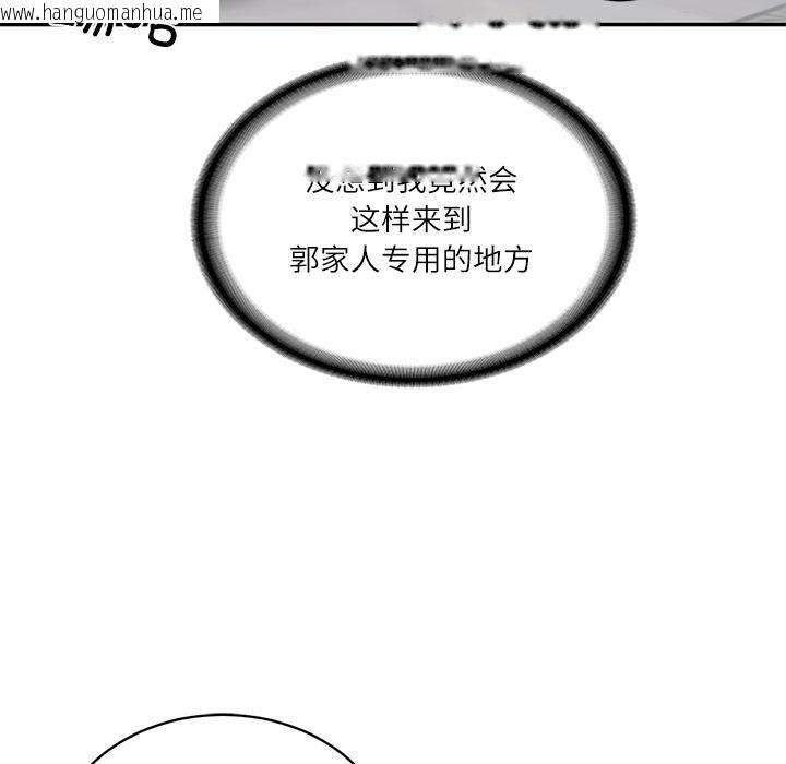 韩国漫画财阀家的女婿韩漫_财阀家的女婿-第59话在线免费阅读-韩国漫画-第39张图片