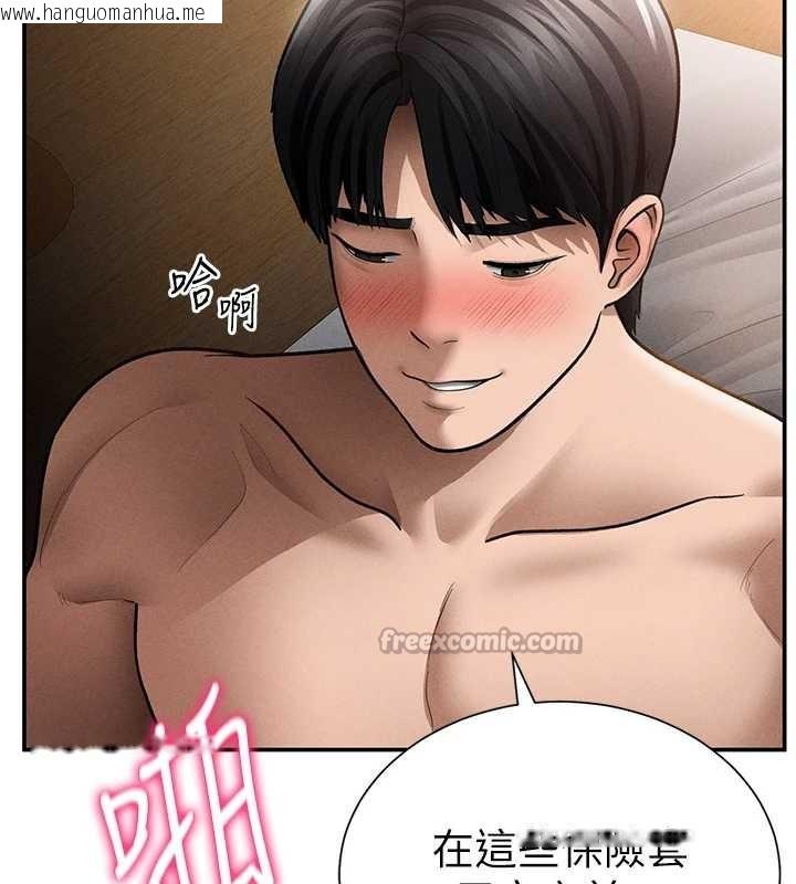 韩国漫画私密视角韩漫_私密视角-第60话-姐姐真实的欲望在线免费阅读-韩国漫画-第28张图片