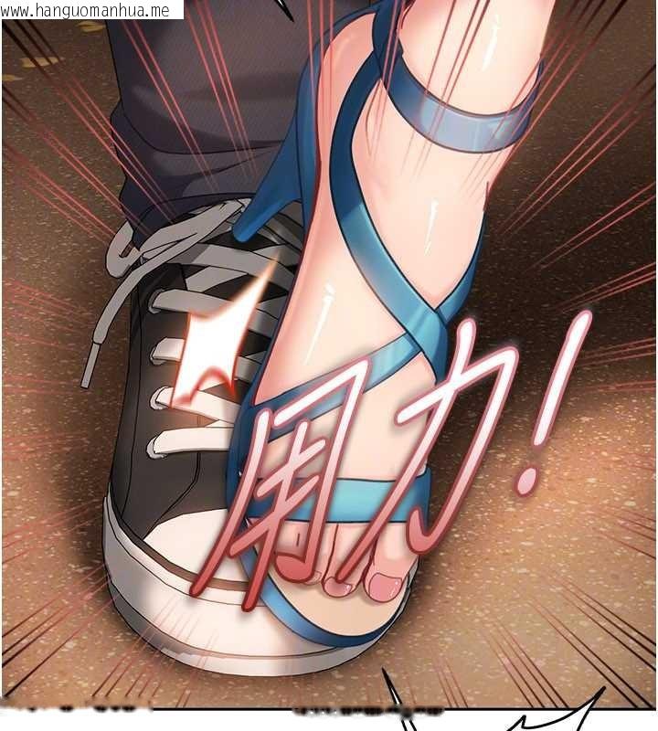 韩国漫画太妹硬闯成人界韩漫_太妹硬闯成人界-第12话-我可是有经验的男人在线免费阅读-韩国漫画-第119张图片