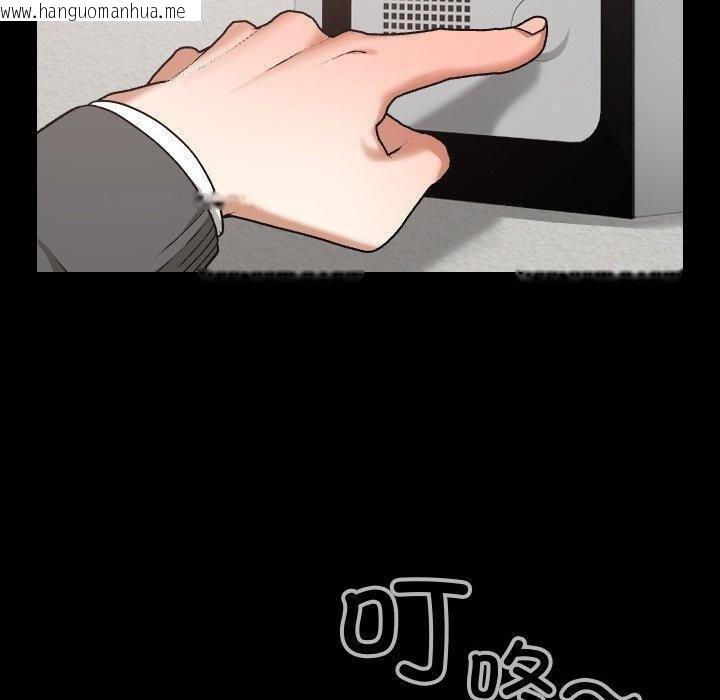 韩国漫画校花的双面生活韩漫_校花的双面生活-第18话在线免费阅读-韩国漫画-第10张图片