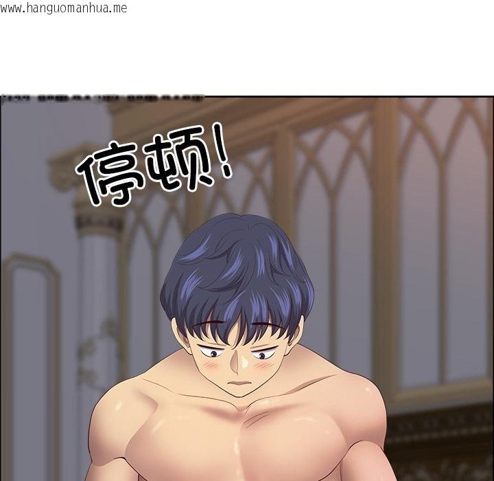 韩国漫画最强男人韩漫_最强男人-第53话在线免费阅读-韩国漫画-第157张图片