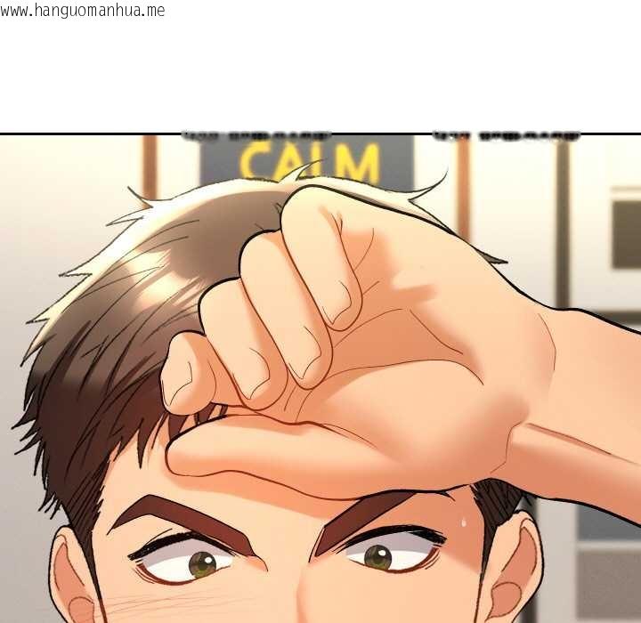 韩国漫画她们教会我的事/全员交往中韩漫_她们教会我的事/全员交往中-第10话在线免费阅读-韩国漫画-第112张图片