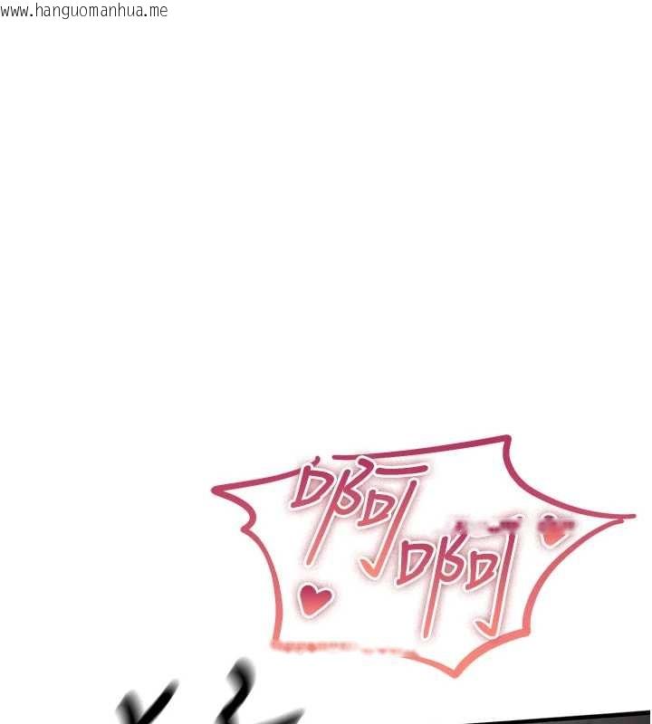 韩国漫画诅咒性转物语韩漫_诅咒性转物语-第4话-以后多和男生做爱就好在线免费阅读-韩国漫画-第45张图片