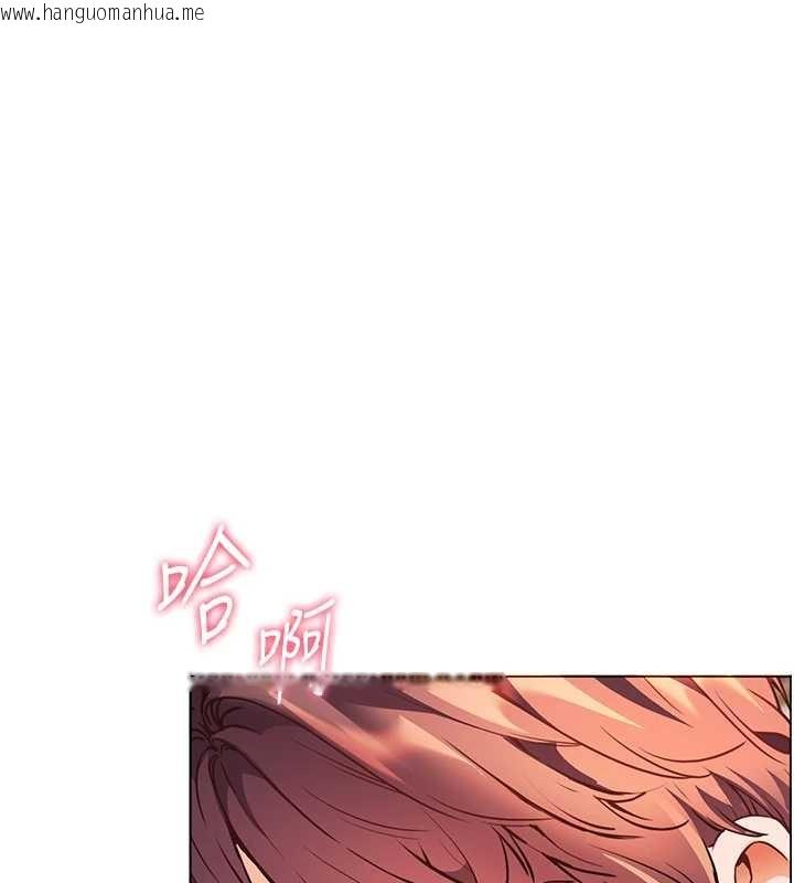 韩国漫画老师的亲密指导韩漫_老师的亲密指导-第79话-狠角色闪亮登场在线免费阅读-韩国漫画-第27张图片