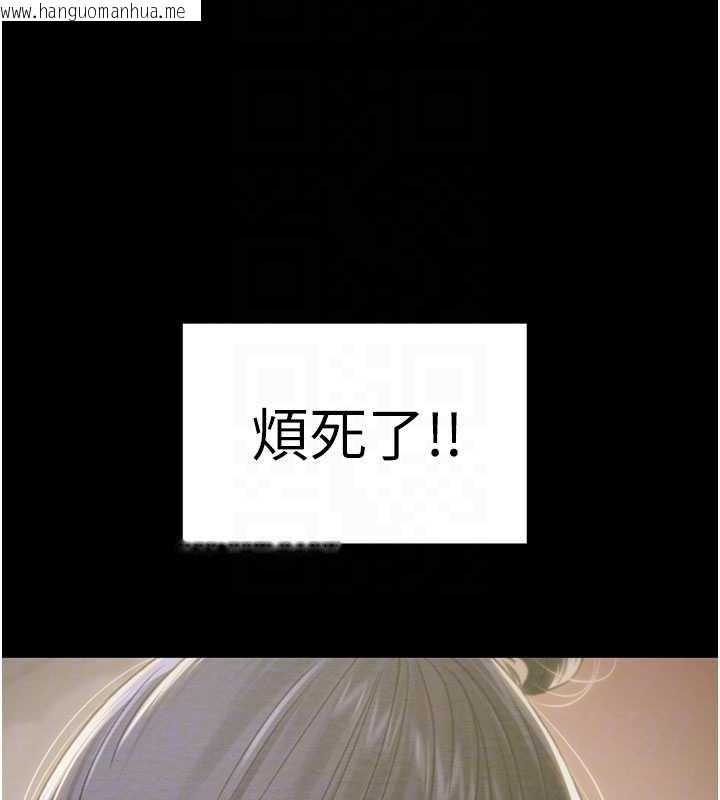 韩国漫画掠夺行动韩漫_掠夺行动-第83话-求求你尽情蹂躏我在线免费阅读-韩国漫画-第111张图片