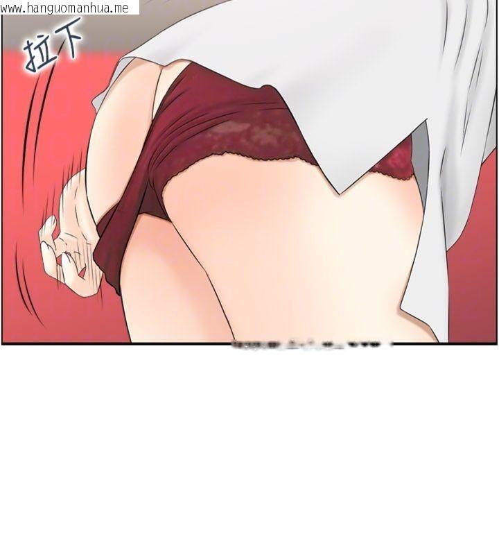 韩国漫画情欲宝鉴韩漫_情欲宝鉴-第10话-按摩店的妈妈桑在线免费阅读-韩国漫画-第85张图片