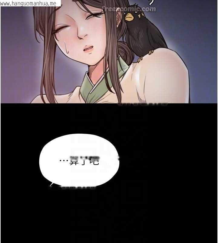 韩国漫画最强家丁韩漫_最强家丁-第66话-一切由我结束在线免费阅读-韩国漫画-第84张图片