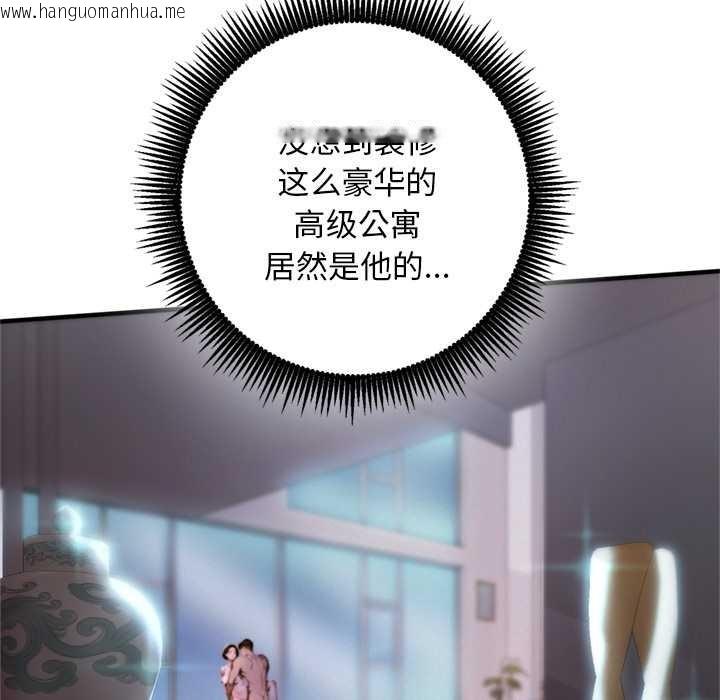 韩国漫画交易以外/成为房地产大亨的我韩漫_交易以外/成为房地产大亨的我-第1话在线免费阅读-韩国漫画-第55张图片