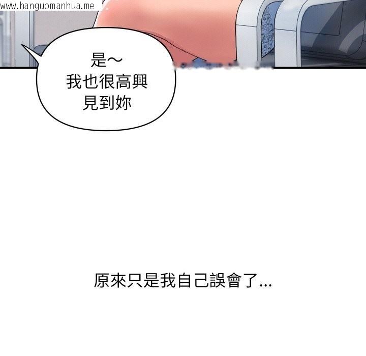 韩国漫画顶级豪门秘辛韩漫_顶级豪门秘辛-第27话在线免费阅读-韩国漫画-第135张图片