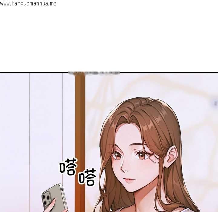 韩国漫画交易以外/成为房地产大亨的我韩漫_交易以外/成为房地产大亨的我-第3话在线免费阅读-韩国漫画-第36张图片