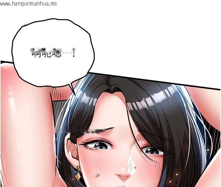 韩国漫画衣锦还乡韩漫_衣锦还乡-第26话-反正妳老公也没办法内射在线免费阅读-韩国漫画-第78张图片