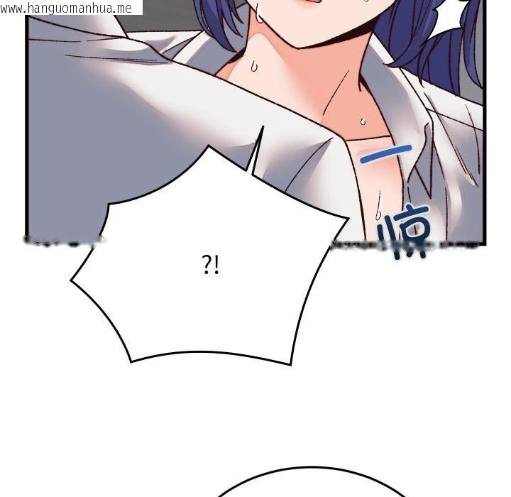 韩国漫画少爷的替身韩漫_少爷的替身-第31话在线免费阅读-韩国漫画-第91张图片