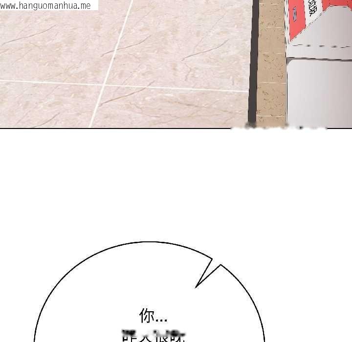 韩国漫画最后的冲刺韩漫_最后的冲刺-第41话在线免费阅读-韩国漫画-第152张图片