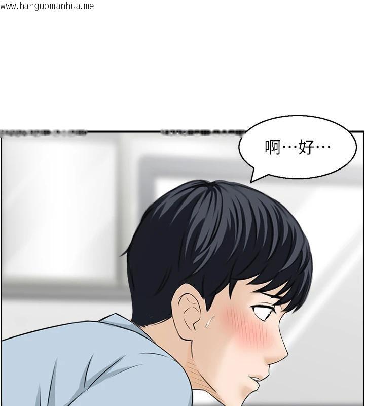 韩国漫画情欲宝鉴韩漫_情欲宝鉴-第7话-不敌好奇心的女上司在线免费阅读-韩国漫画-第24张图片