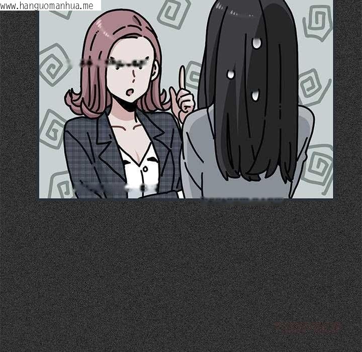 韩国漫画发小碰不得/强制催眠韩漫_发小碰不得/强制催眠-第98话在线免费阅读-韩国漫画-第39张图片