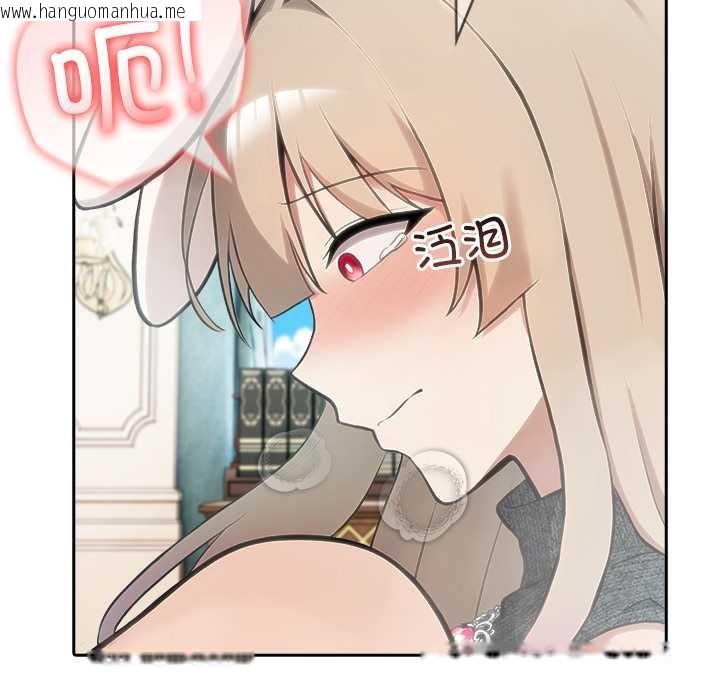 韩国漫画异世界骑士团长韩漫_异世界骑士团长-第47话在线免费阅读-韩国漫画-第68张图片