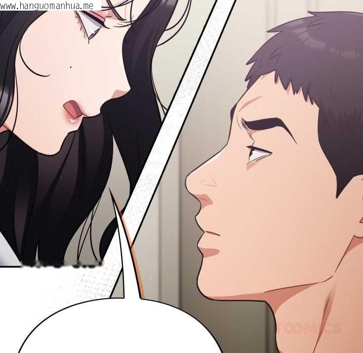 韩国漫画傻瓜病毒韩漫_傻瓜病毒-第51话在线免费阅读-韩国漫画-第93张图片