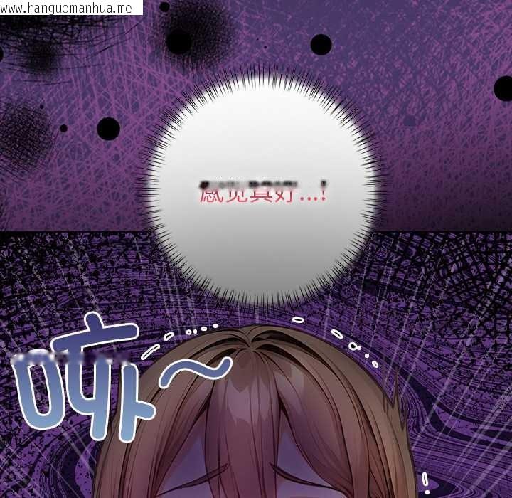 韩国漫画偿不尽的债韩漫_偿不尽的债-第8话在线免费阅读-韩国漫画-第19张图片