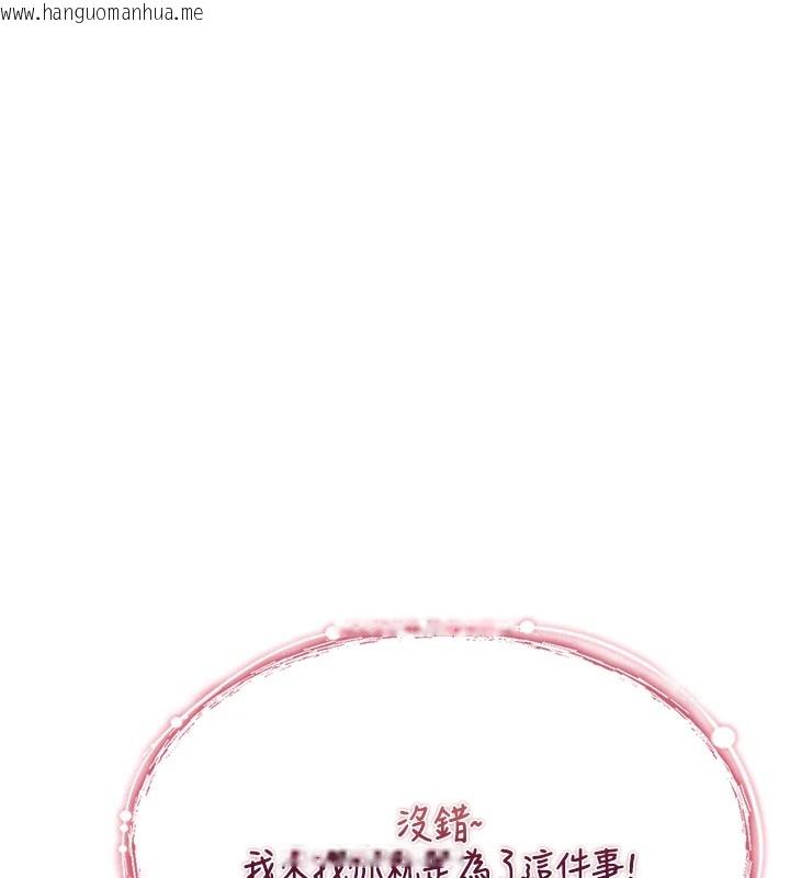 韩国漫画诅咒性转物语韩漫_诅咒性转物语-第1话-睡醒变成发春女在线免费阅读-韩国漫画-第111张图片