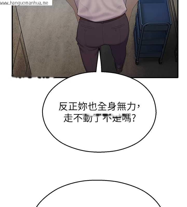 韩国漫画校园禁播角落韩漫_校园禁播角落-第14话-强逼禁欲女开荤在线免费阅读-韩国漫画-第151张图片