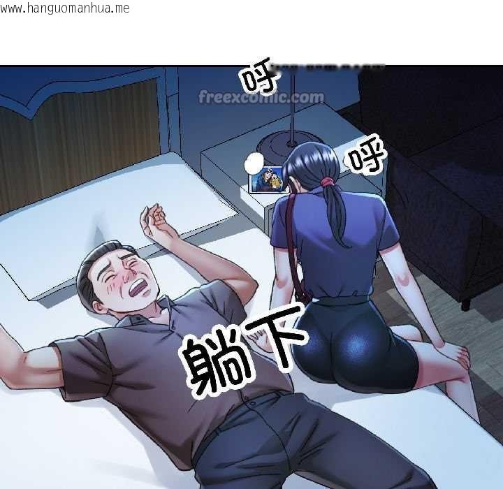 韩国漫画可以爱你吗韩漫_可以爱你吗-第83话在线免费阅读-韩国漫画-第28张图片