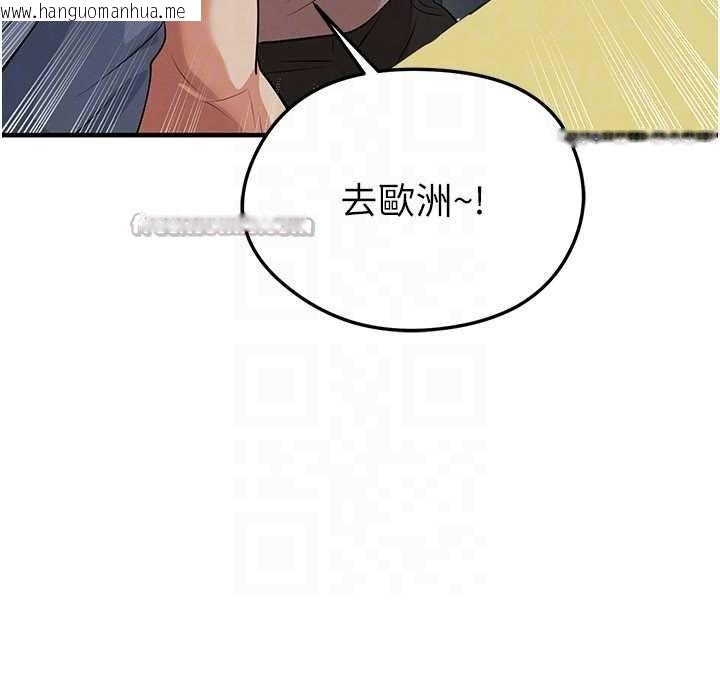 韩国漫画足球型男脱单指南韩漫_足球型男脱单指南-第44话-以进军欧洲为目标在线免费阅读-韩国漫画-第154张图片