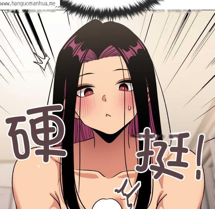 韩国漫画缺德邻居难相处韩漫_缺德邻居难相处-第63话在线免费阅读-韩国漫画-第141张图片