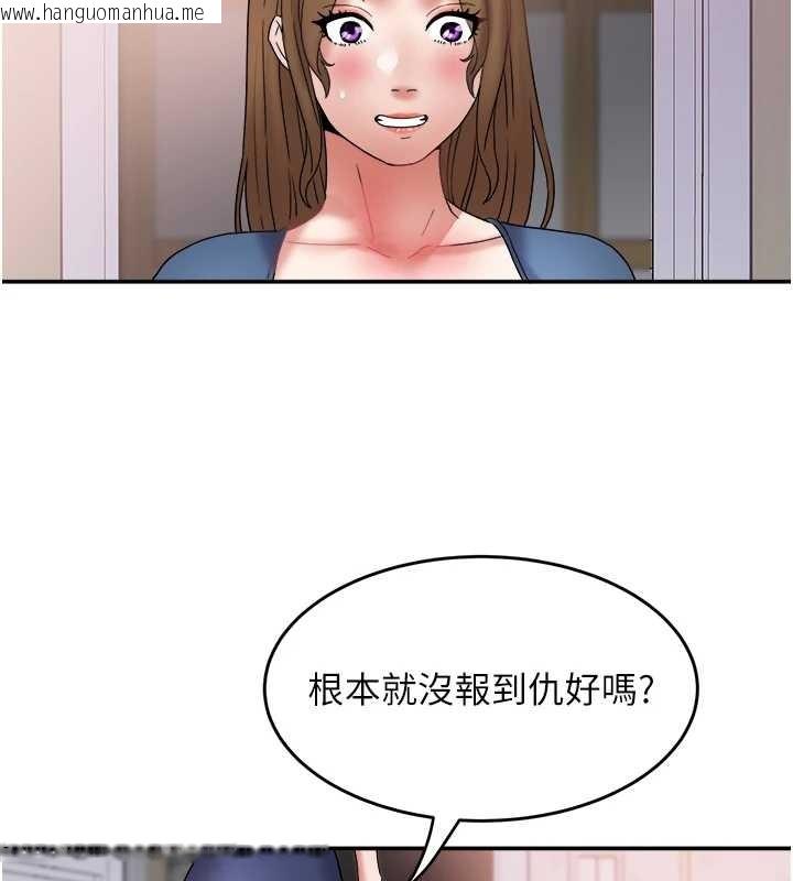 韩国漫画大凤村妇女会韩漫_大凤村妇女会-第26话-绝顶升天的性爱在线免费阅读-韩国漫画-第136张图片