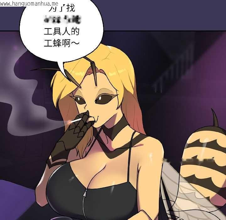 韩国漫画野兽的王国/野兽的乐章韩漫_野兽的王国/野兽的乐章-第1话在线免费阅读-韩国漫画-第68张图片