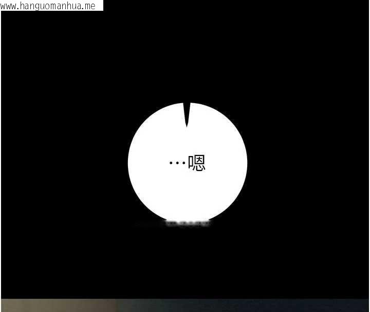 韩国漫画掠夺行动韩漫_掠夺行动-第84话-自己骑上来摇!在线免费阅读-韩国漫画-第215张图片