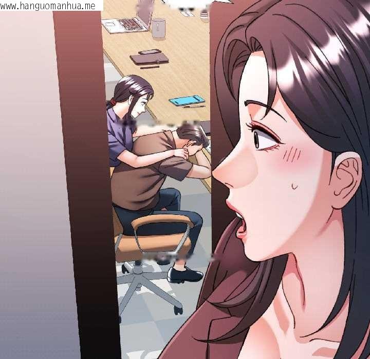 韩国漫画可以爱你吗韩漫_可以爱你吗-第81话在线免费阅读-韩国漫画-第134张图片