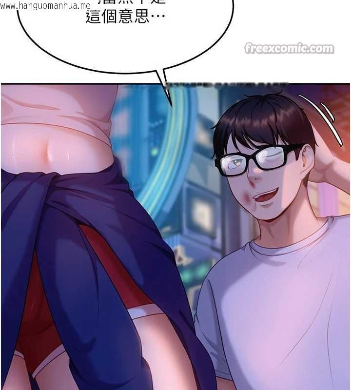 韩国漫画太妹硬闯成人界韩漫_太妹硬闯成人界-第11话-在洗手间公然交欢在线免费阅读-韩国漫画-第168张图片