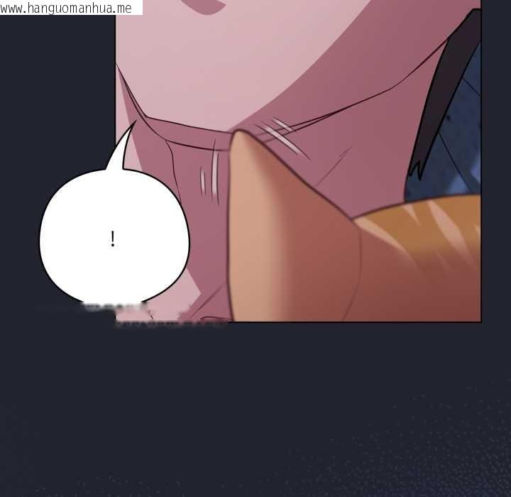 韩国漫画喵来的恋爱韩漫_喵来的恋爱-第49话在线免费阅读-韩国漫画-第80张图片