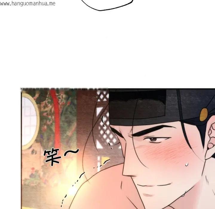 韩国漫画狂眼韩漫_狂眼-第91话在线免费阅读-韩国漫画-第108张图片