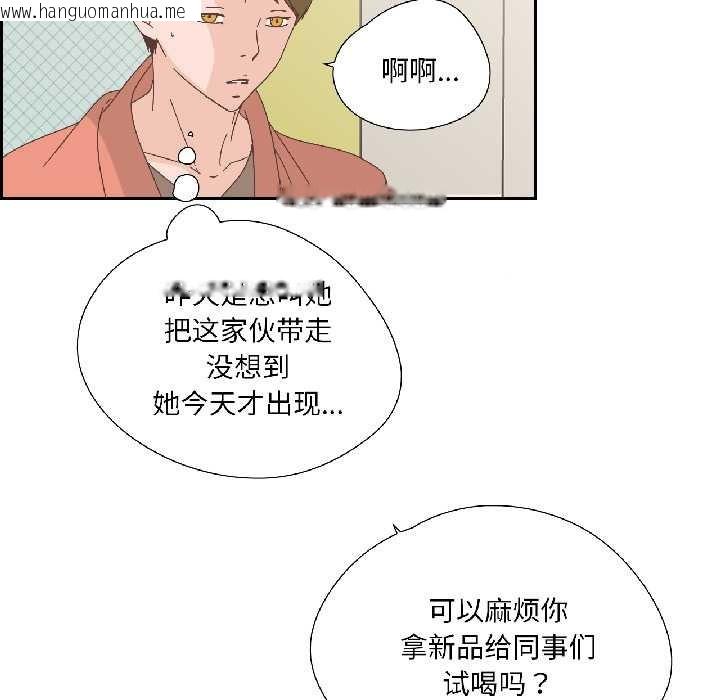 韩国漫画纯洁之罪韩漫_纯洁之罪-第32话在线免费阅读-韩国漫画-第29张图片
