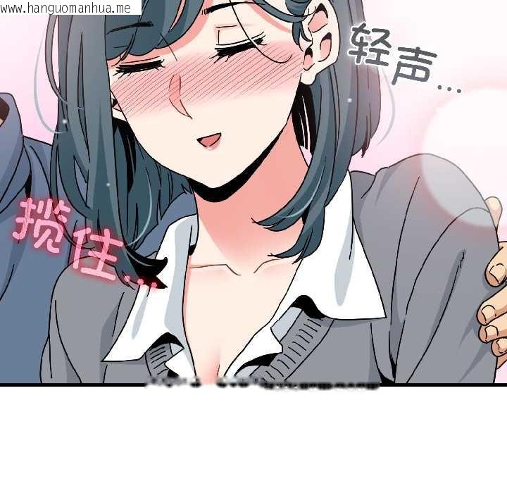 韩国漫画发小碰不得/强制催眠韩漫_发小碰不得/强制催眠-第96话在线免费阅读-韩国漫画-第28张图片