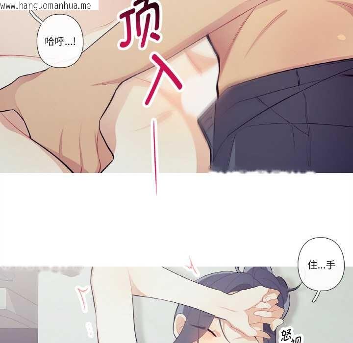 韩国漫画这都什么事儿啊？韩漫_这都什么事儿啊？-第22话在线免费阅读-韩国漫画-第31张图片